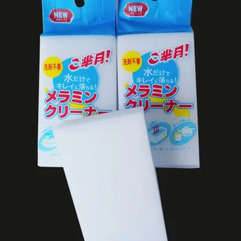 Japānas Melamīna Sūklis Baltās Brīnums Nano Tīrīšanas Spilventiņu Praktiska Virtuves Tīrīšanas Utilītu 100*70*30 mm Dzēšgumiju Bathroom Cleaner