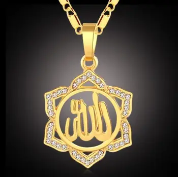 Klasisks Islāma Musulmaņu Inkrustēts Zircon Allah, Kulons, Kaklarota, Retro Saules Puķu Reliģisko Amulets, Rotaslietas Sievietes