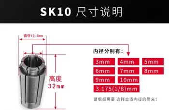SK06 SK10 SK16 augstas precizitātes cnc pavasara collet skava precizitāti 0.008 mm